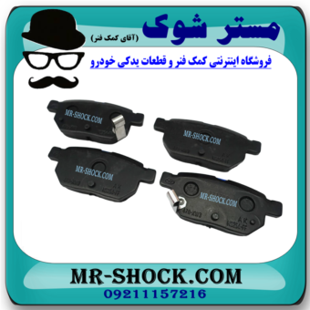 لنت ترمز عقب تویوتا پریوس مدل 2015-2018 برند اصلی تویوتا جنیون با بهترین قیمت در فروشگاه مستر شوک (آقای کمک فنر) مرکز فروش کمک فنر KYB و قطعات یدکی خودرو
