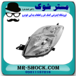 چراغ جلو سمت چپ تویوتا یاریس هاچ بک 2008-2010 برند اصلی تویوتا جنیون در فروشگاه مستر شوک
