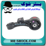 دسته موتور بالا راست لکسوس RX350 مدل 2010-2015 برند اصلی تویوتا جنیون با بهترین قیمت در فروشگاه مستر شوک (آقای کمک فنر) مرکز فروش کمک فنر KYB و قطعات یدکی خودرو