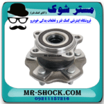 توپی بلبرینگ چرخ عقب لکسوس RX350 مدل 2010-2015 برند اصلی تویوتا جنیون با بهترین قیمت در فروشگاه مستر شوک (آقای کمک فنر) مرکز فروش کمک فنر KYB و قطعات یدکی خودرو
