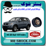 پولی هرزگرد تسمه دینام سوزوکی ویتارا 2400 برند ساخت چین/تایوان با بهترین قیمت در فروشگاه آقای کمک فنر (مستر شوک) مرکز فروش کمک فنر KYB و قطعات یدکی خودرو