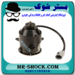 موتور فن رادیاتور سمت راست تویوتا کمری مدل 2007-2010 برند اصلی تویوتا جنیون در فروشگاه مستر شوک