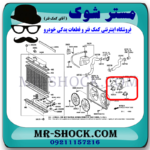 موتور فن تویوتا کمری 2007-2010 برند اصلی تویوتا جنیون با بهترین قیمت در فروشگاه مستر شوک (آقای کمک فنر) مرکز فروش کمک فنر KYB و قطعات یدکی خودرو