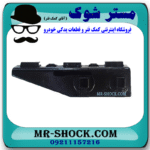 براکت وسط سپر عقب چپ تویوتا کرولا 2005-2007 برند اصلی تویوتا جنیون