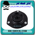 توپی سر کمک جلو لکسوس ES350 مدل 2008-2011 برند اصلی تویوتا جنیون با تضمین اصالت با بهترین قیمت در فروشگاه آقای کمک فنر (مستر شوک) مرکز فروش کمک فنر KYB و قطعات یدکی خودرو