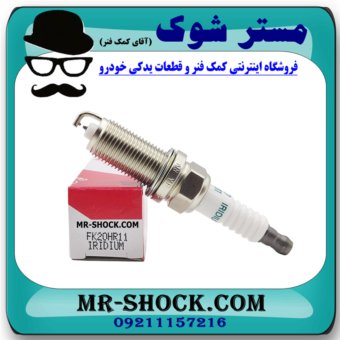 شمع موتور لکسوس RX350 مدل 2008-2007 برند اصلی تویوتا جنیون با بهترین قیمت در فروشگاه مستر شوک (آقای کمک فنر) مرکز فروش کمک فنر KYB و قطعات یدکی خودرو