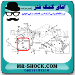 میل موجگیر عقب نیسان مورانو 2008-2007 (سیبک موجگیر) برند ساخت تایلند با بهترین قیمت و در فروشگاه آقای کمک فنر (مستر شوک) مرکز فروش کمک فنر KYB و قطعات یدکی خودرو