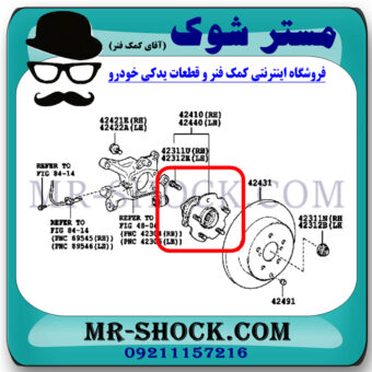 بلبرینگ توپی چرخ عقب تویوتا راوفور مدل 2014-2017 برند اصلی تویوتا جنیون با بهترین قیمت در فروشگاهمستر شوک (آقای کمک فنر) مرکز فروش کمک فنر KYB  و قطعات یدکی خودرو