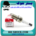 شمع موتور تویوتا کرولا 2008-2010 برند اصلی تویوتا جنیون با بهترین قیمت در فروشگاه آقای کمک فنر (مستر شوک) مرکز فروش کمک فنر KYB و قطعات یدکی خودرو