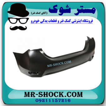 سپر عقب تویوتا کرولا 2014-2015 برند ساخت تایوان با بهترین قیمت در فروشگاه آقای کمک فنر (مستر شوک) مرکز فروش کمک فنر KYB و قطعات یدکی خودرو