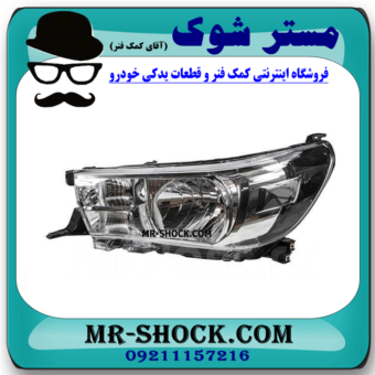 چراغ جلو سمت چپ تویوتا هایلوکس 2016-2019 برند ساخت تایوان در فروشگاه مستر شوک