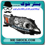 چراغ جلو سمت راست لکسوس RX350 مدل 2010 برند اصلی تویوتا جنیون در فروشگاه مستر شوک