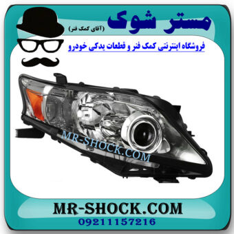 چراغ جلو سمت راست لکسوس RX350 مدل 2010 برند اصلی تویوتا جنیون در فروشگاه مستر شوک