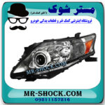 چراغ جلو سمت چپ لکسوس RX350 مدل 2010 برند اصلی تویوتا جنیون در فروشگاه مستر شوک