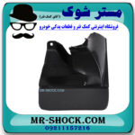 گل پخش کن جلو سمت راست تویوتا پرادو 2007-2010 برند ساخت چین در فروشگاه مستر شوک