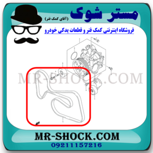 تسمه دینام سوزوکی ویتارا 2400 برند اصلی شرکتی سوزوکی با بهترین قیمت در فروشگاه آقای کمک فنر (مستر شوک) مرکز فروش کمک فنر KYB و قطعات یدکی خودرو
