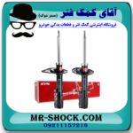 کمک فنر عقب تویوتا کمری 2015-2016 سفارش آمریکا برند KYB ژاپن با بهترین قیمت در فروشگاه آقای کمک فنر (مستر شوک) مرکز فروش کمک فنر KYB و قطعات یدکی خودرو