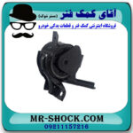 دسته موتور چپ هیوندای آزرا 2007-2011 برند اصلی جنیون پارتس با بهترین قیمت