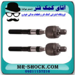 میل فرمان هیوندای آزرا 2007-2011 برند اصلی جنیون پارتس با بهترین قیمت