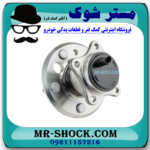 بلبرینگ توپی چرخ عقب سمت راست تویوتا کمری 2007-2010 برند اصلی تویوتا جنیون در فروشگاه آقای کمک فنر