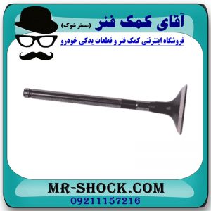 سوپاپ هوا تویوتا کرولا 2005-2007 برند اصلی تویوتا جنیون با بهترین قیمت