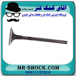 سوپاپ هوا تویوتا کرولا 2005-2007 برند اصلی تویوتا جنیون با بهترین قیمت