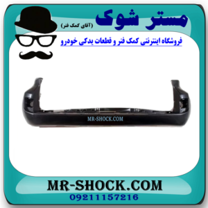 سپر عقب تویوتا لندکروز 2008-2010 برند اصلی تویوتا جنیون با بهترین قیمت در فروشگاه مستر شوک (آقای کمک فنر) مرکز فروش کمک فنر KYB و قطعات یدکی خودرو