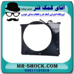 قاب فن تویوتا لندکروز 2012-2015 برند ساخت چین با بهترین قیمت