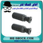 گردگیر کمک فنر جلو نیسان مورانو 2007-2008 برند ساخت تایلند با بهترین