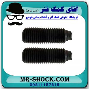 گردگیر کمک فنر جلو نیسان مورانو 2010-2013 برند ساخت تایلند با بهترین قیمت