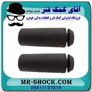 گردگیر کمک فنر عقب نیسان مورانو 2010-2013 برند ساخت تایلند با بهترین قیمت