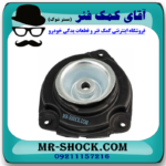 توپی سر کمک فنر جلو سمت راست نیسان قشقایی برند ساخت تایلند/تایوان در فروشگاه آقای کمک فنر