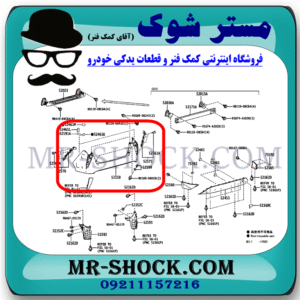 سپر عقب تویوتا پریوس 2016-2018 برند اصلی تویوتا جنیون با بهترین قیمت در فروشگاه مستر شوک (آقای کمک فنر) مرکز فروش کمک فنر KYB و قطعات یدکی خودرو