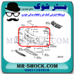 سپر جلو تویوتا پریوس 2016-2018 برند ساخت تایوان با بهترین قیمت در فروشگاه مستر شوک (آقای کمک فنر) مرکز فروش کمک فنر KYB و قطعات یدکی خودرو