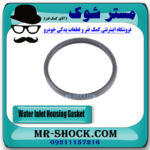 اورینگ ترموستات انواع تویوتا و لکسوس برند اصلی تویوتا جنیون با بهترین قیمت در فروشگاه آقای کمک فنر