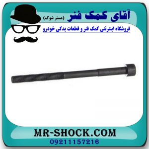 پیچ سر سیلندر تویوتا کمری 2007-2010 برند اصلی تویوتا جنیون با بهترین قیمت