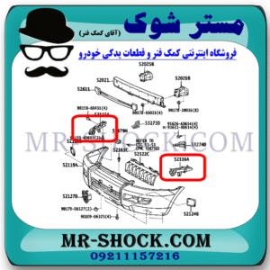 براکت سپر جلو تویوتا پرادو 2005-2009 برند ساخت چین با بهترین قیمت در فروشگاه مستر شوک (آقای کمک فنر) مرکز فروش کمک فنر KYB و قطعات یدکی خودرو