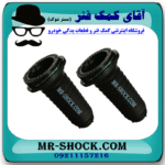 گردگیر کمک فنر جلو تویوتا پریوس 2016-2018 برند اصلی تویوتا جنیون با بهترین قیمت در فروشگاه آقای کمک فنر (مستر شوک) مرکز فروش کمک فنر KYB و قطعات یدکی خودرو