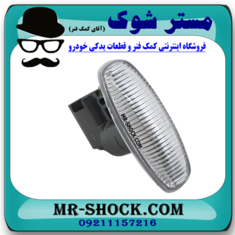چراغ راهنما بغل گلگیر جلو تویوتا یاریس 2014-2016 برند اصلی تویوتا جنیون با بهترین قیمت در فروشگاه مستر شوک (آقای کمک فنر) مرکز فروش کمک فنر KYB و قطعات یدکی خودرو