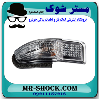 راهنما روی آینه سمت چپ تویوتا کرولا 2014-2015 برند اصلی تویوتا جنیون فروشگاه مستر شوک