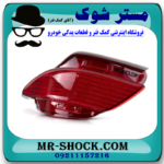 شبرنگ سپر عقب سمت چپ لکسوس RX350 مدل 2010-2011 برند اصلی تویوتا جنیون در فروشگاه آقای کمک فنر