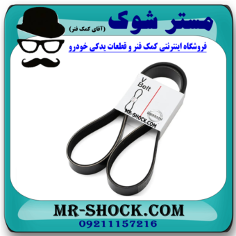 تسمه هیدرولیک نیسان مورانو 2007-2008 برند اصلی نیسان موتور با بهترین قیمت در فروشگاه آقای کمک فنر (مستر شوک) مرکز فروش کمک فنر KYB و قطعات یدکی خودرو