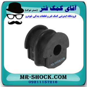 لاستیک چاکدار عقب نیسان مورانو 2010-2013 برند ساخت چین با بهترین قیمت در فروشگاه مستر شوک (آقای کمک فنر) مرکز فروش کمک فنر KYB و قطعات یدکی خودرو