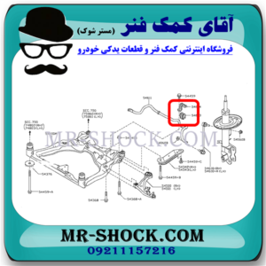 لاستیک چاکدار جلو نیسان مورانو 2010-2013 برند اصلی نیسان موتور با بهترین قیمت در فروشگاه مستر شوک (آقای کمک فنر) مرکز فروش کمک فنر KYB و قطعات یدکی خودرو