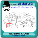 لاستیک چاکدار عقب نیسان مورانو 2010-2013 برند اصلی نیسان موتور با بهترین قیمت در فروشگاه مستر شوک (آقای کمک فنر) مرکز فروش کمک فنر KYB و قطعات یدکی خودرو
