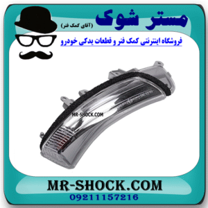راهنما آینه سمت راست تویوتا پریوس 2014-2015 برند اصلی تویوتا جنیون در مستر شوک (آقای کمک فنر)