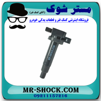 کویل تویوتا یاریس 2008-2012 برند ساخت ژاپن با بهترین قیمت در فروشگاه مستر شوک (آقای کمک فنر) مرکز فروش کمک فنر KYB و قطعات یدکی خودرو