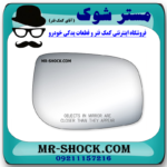 شیشه آینه سمت راست تویوتا یاریس 2008-2010 صندوقدار برند اصلی تویوتا جنیون در فروشگاه مستر شوک