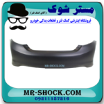 سپر عقب تویوتا کمری 2012-2015 برند اصلی تویوتا جنیون با بهترین قیمت در فروشگاه مستر شوک (آقای کمک فنر) مرکز فروش کمک فنر KYB و قطعات یدکی خودرو