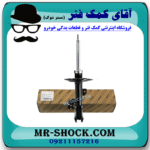 کمک فنر جلو سمت راست تویوتا کمری 2015-2016 هیبرید برند اصلی تویوتا جنیون / KYB آمریکا در فروشگاه آقای کمک فنر